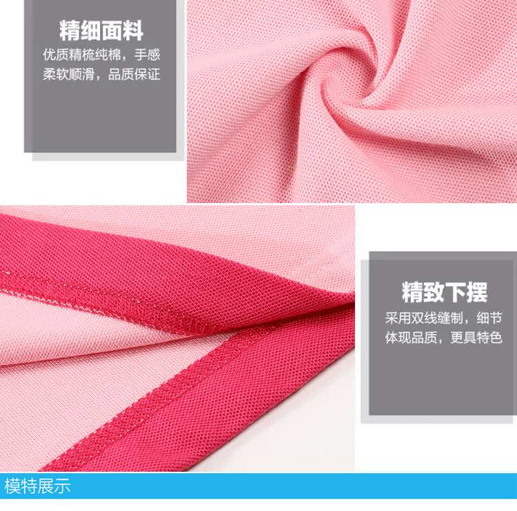 polo衫定制t恤短袖工作服印字Logo文化广告衫定做工衣团体服刺绣(图13)