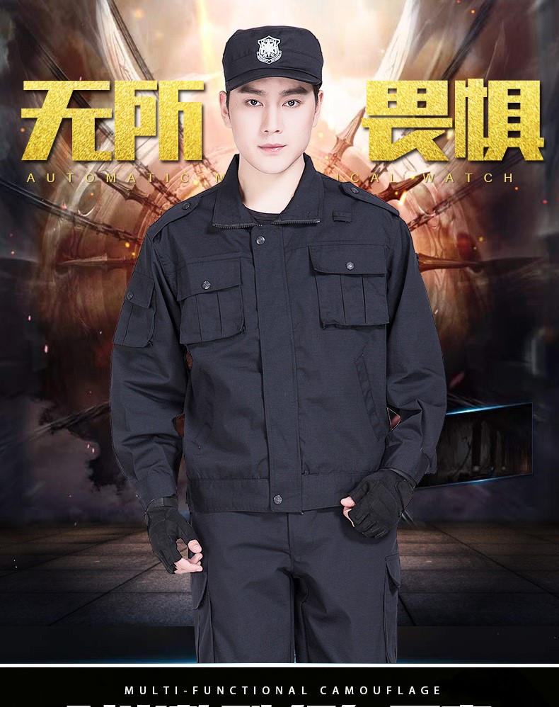 网格保安作训服夏装作战训练服工作服套装男夏季作训衣服春秋长袖(图1)