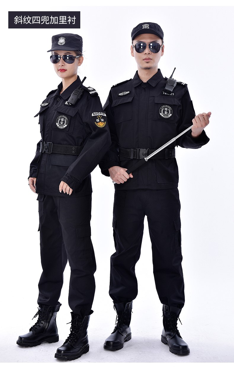 保安工作服套装男长袖春秋冬加厚冬装安保物业黑色长袖作训服制服(图12)