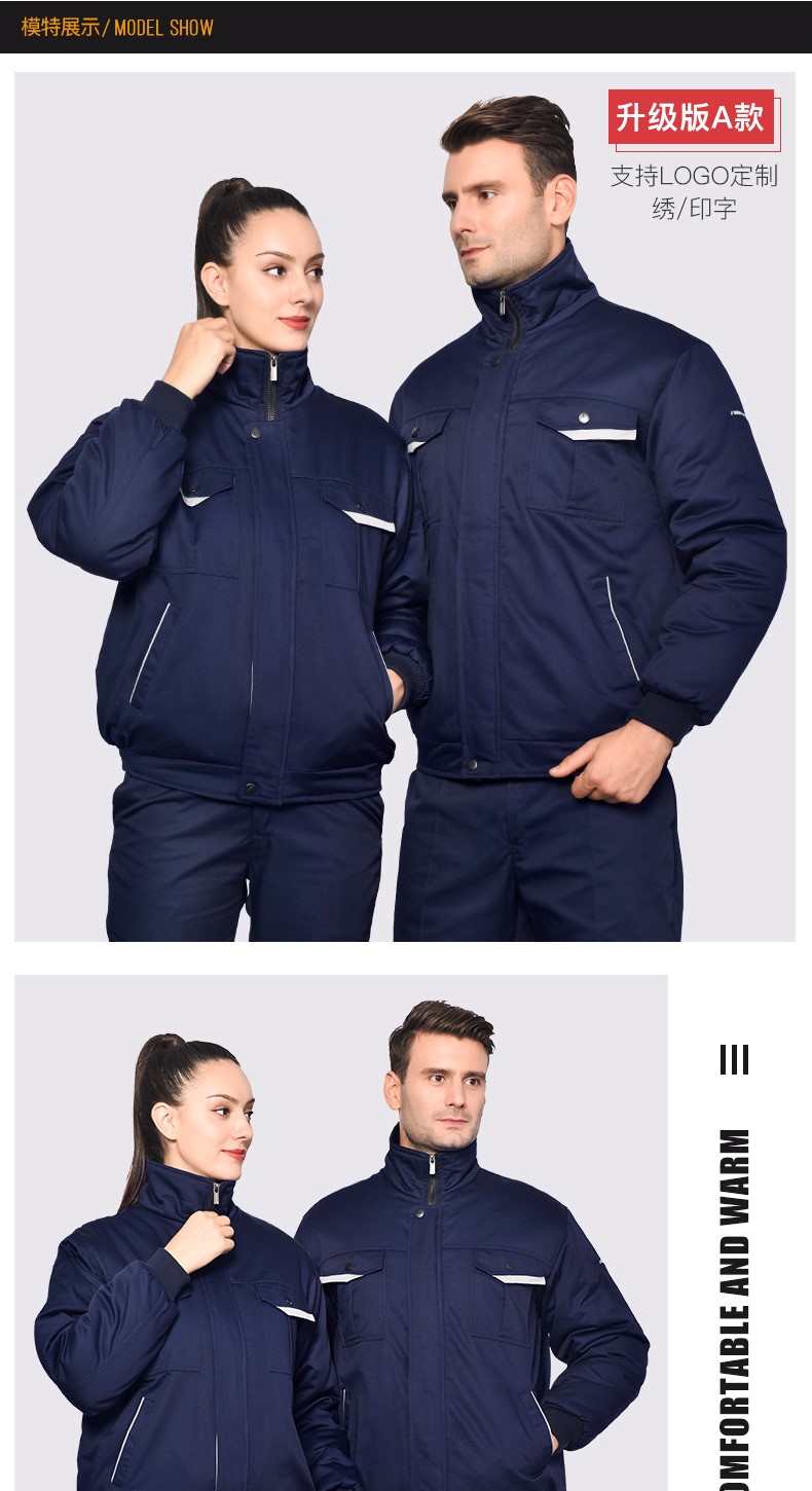 冬季工作服棉衣男女外套加厚防寒劳保服棉袄修理工厂车间棉服冬装(图10)