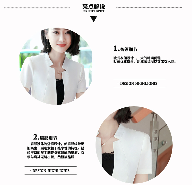 YNZ-1081#女西装套装(图2)