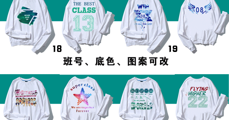 1573797365876990.jpg 公司年终聚会圆领卫衣定制团体工作服diy定做志愿者马甲印字Logo(图19)