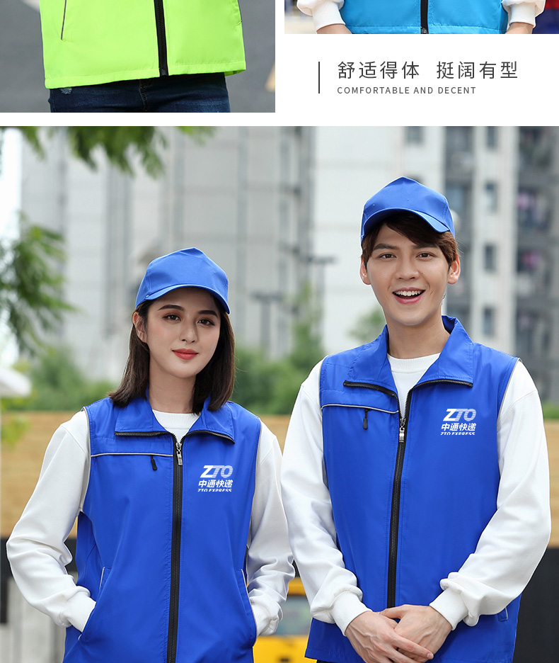 志愿者马甲定制义工党员背心印字印logo反光工作服订制广告义工服(图14)