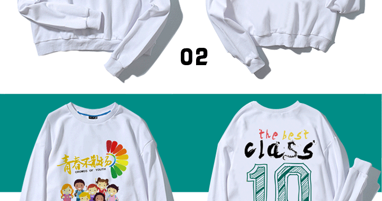 1573797365840844.jpg 公司年终聚会圆领卫衣定制团体工作服diy定做志愿者马甲印字Logo(图8)