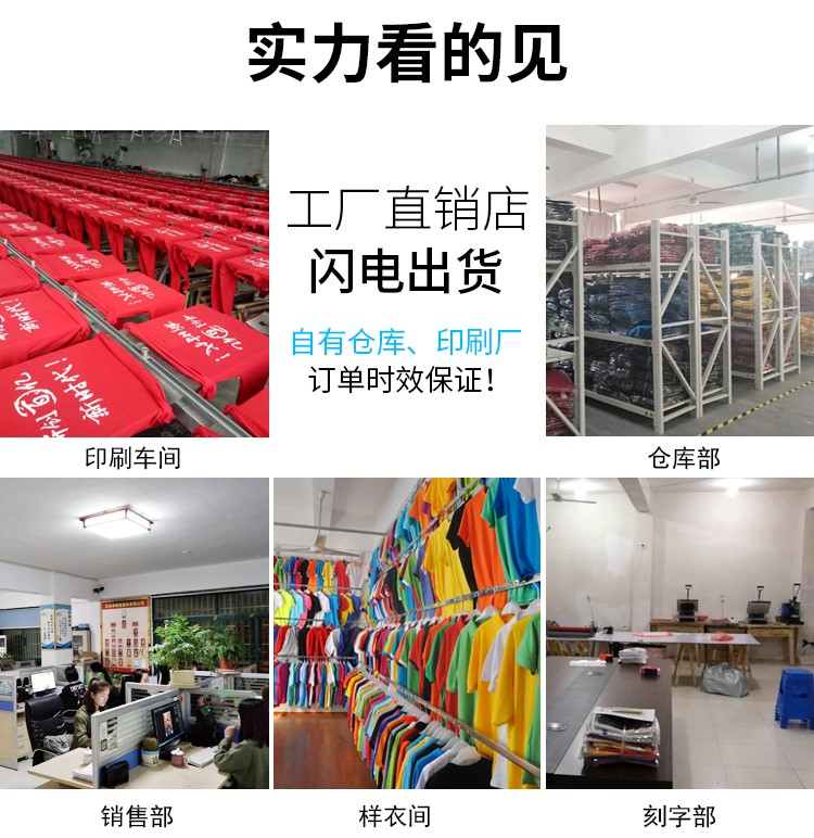 定制企业活动广告衫 翻领POLO衫 宣传文化衫团体服短袖T恤印logo(图2)