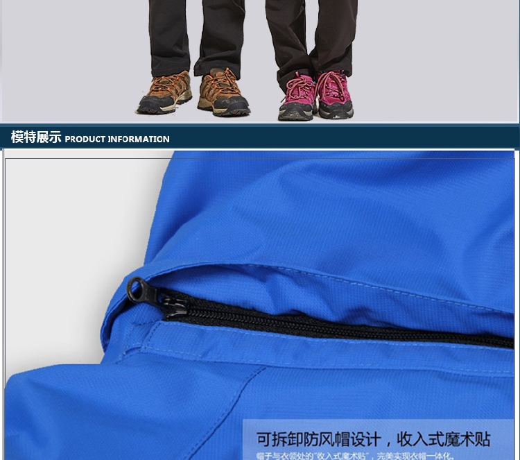 军绿色冲锋衣定制男女潮牌三合一两件套防风防水工作服刺绣印LOGO(图19)