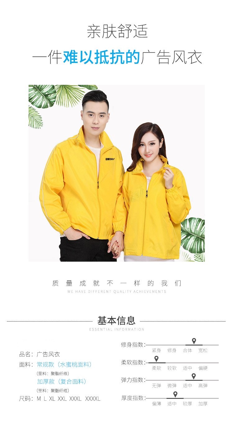 秋冬款酒店工作服工衣外套饭店快餐店超市餐饮服务员风衣工装定制(图9)