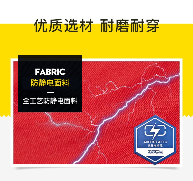 防静电棉衣工作服男石化加厚棉服冬季防寒加油站工装劳保服(图15)