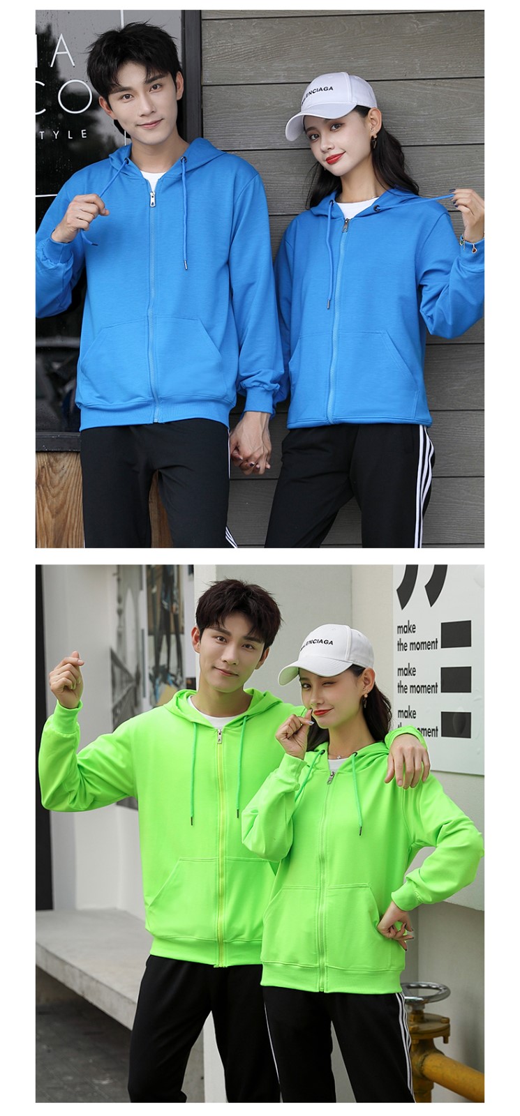 卫衣定制印字logo工作服长袖春秋薄款外套diy刺绣同学聚会棒球服(图13)