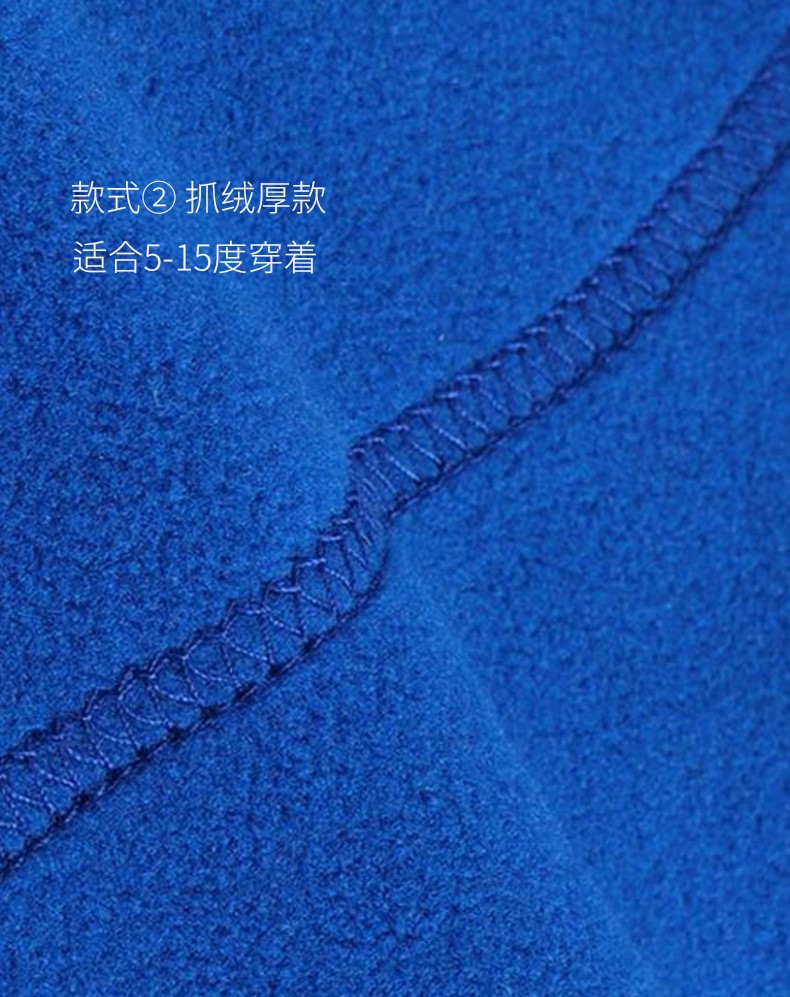 卫衣定制logo长袖开衫diy衣服订制工作服拉链卫衣工衣班服(图4)