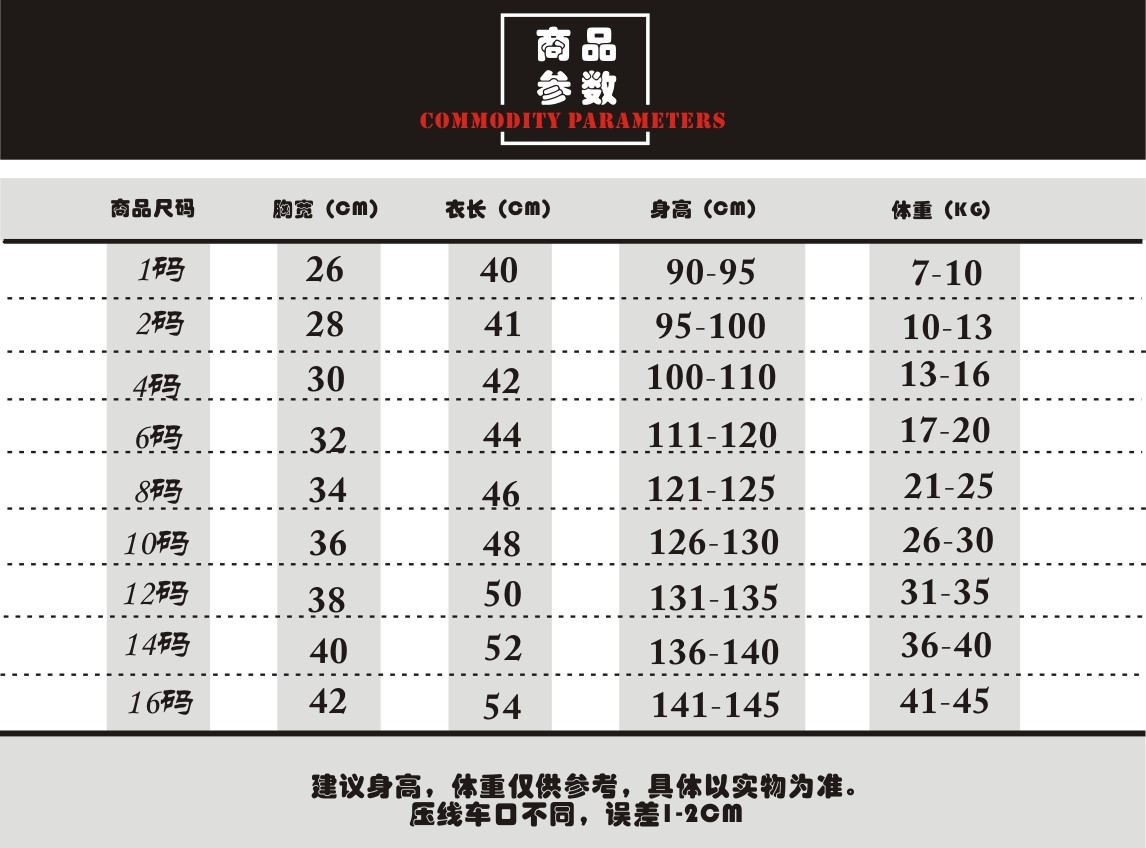 班服长袖定制同学聚会T恤成人儿童同款10 20年30年团体服毕业纪念(图10)