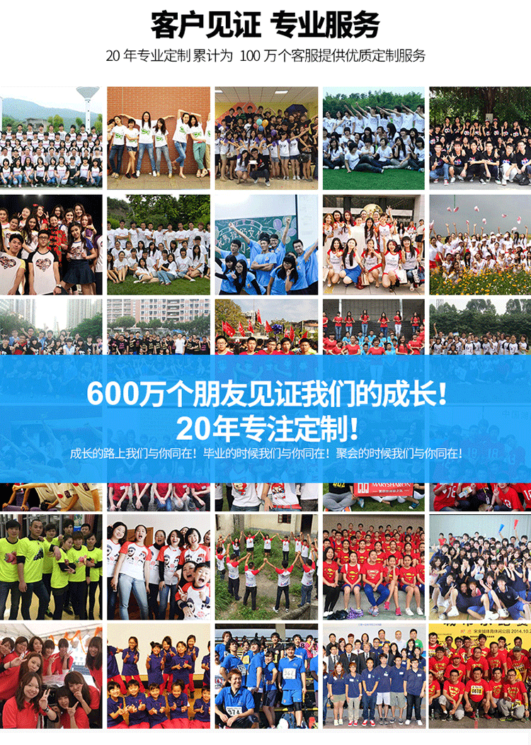 1574734597455362.gif 爱国t恤定制纪念文化衫短袖国庆团体活动演出统一衣服装短袖订做(图18)