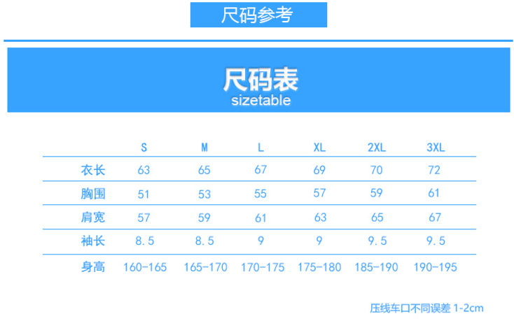 韩版学生班服定制短袖t恤印图五5分中袖宽松纯棉圆领毕业聚会服(图10)