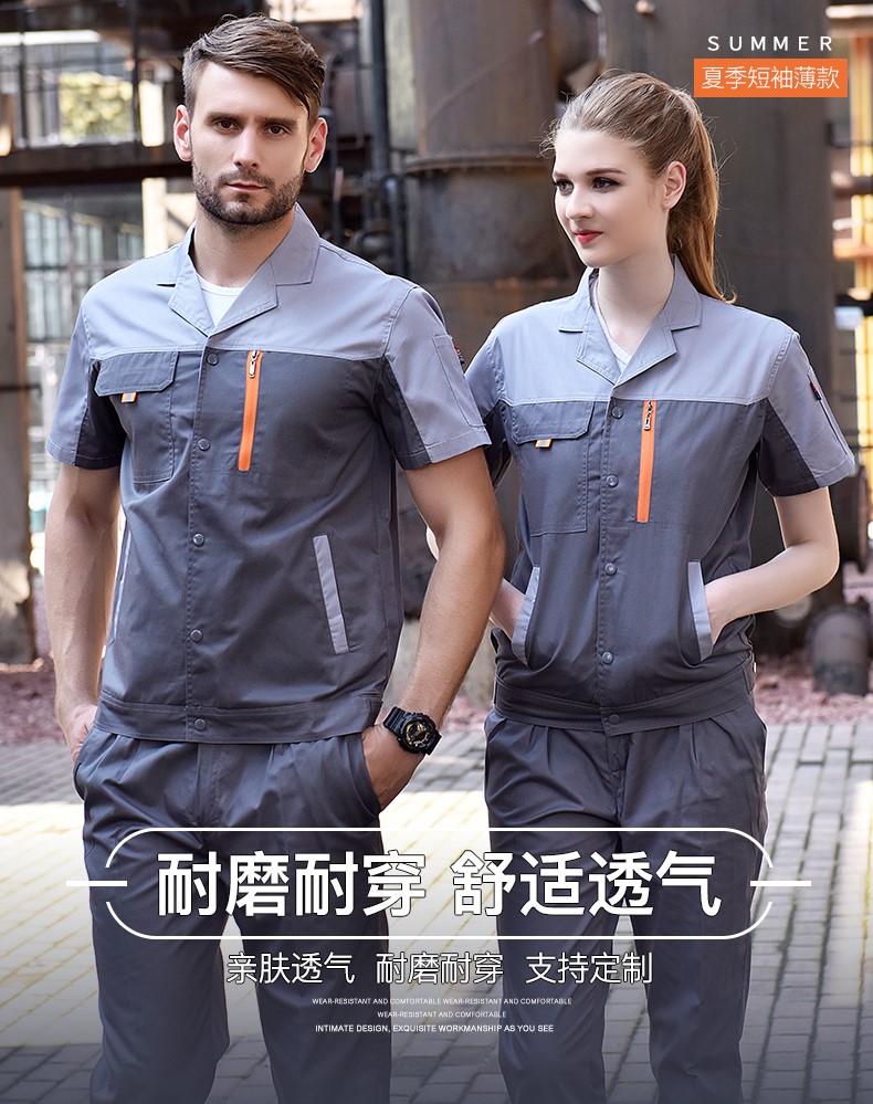 1573818997864897.jpg 定制工服,定制工服厂家,定制工服工厂(图2)