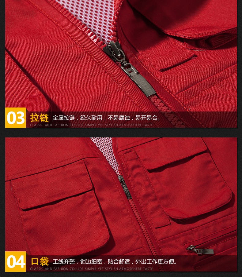 1574435148815688.jpg 马甲定制男上衣广告志愿者义工背心工程志愿者马甲(图20)