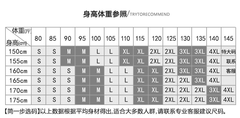 YNZ-3310#女马甲(图2)