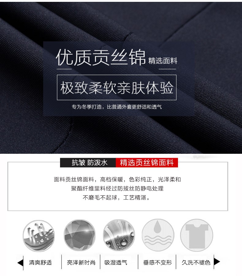 新式保安工作服春秋套装男长袖安保制服物业门卫秋冬季服装保安服(图5)