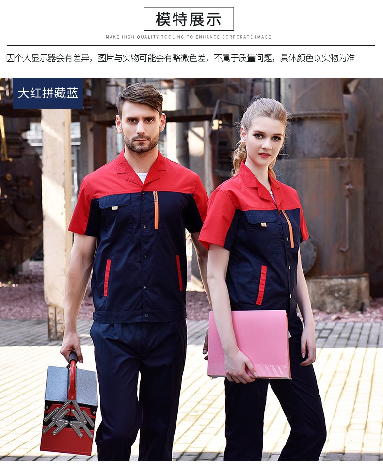 1573818997404322.jpg 定制工服,定制工服厂家,定制工服工厂(图10)