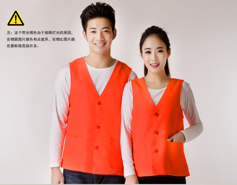 红志愿者马甲定制印logo工作服定做广告背心公益宣传工装马夹印字(图9)