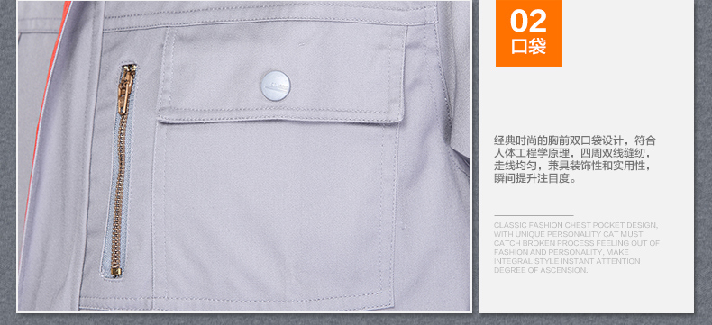 防静电长袖工作服套装男 春秋电工维修加油站工服套装汽修服工装(图14)