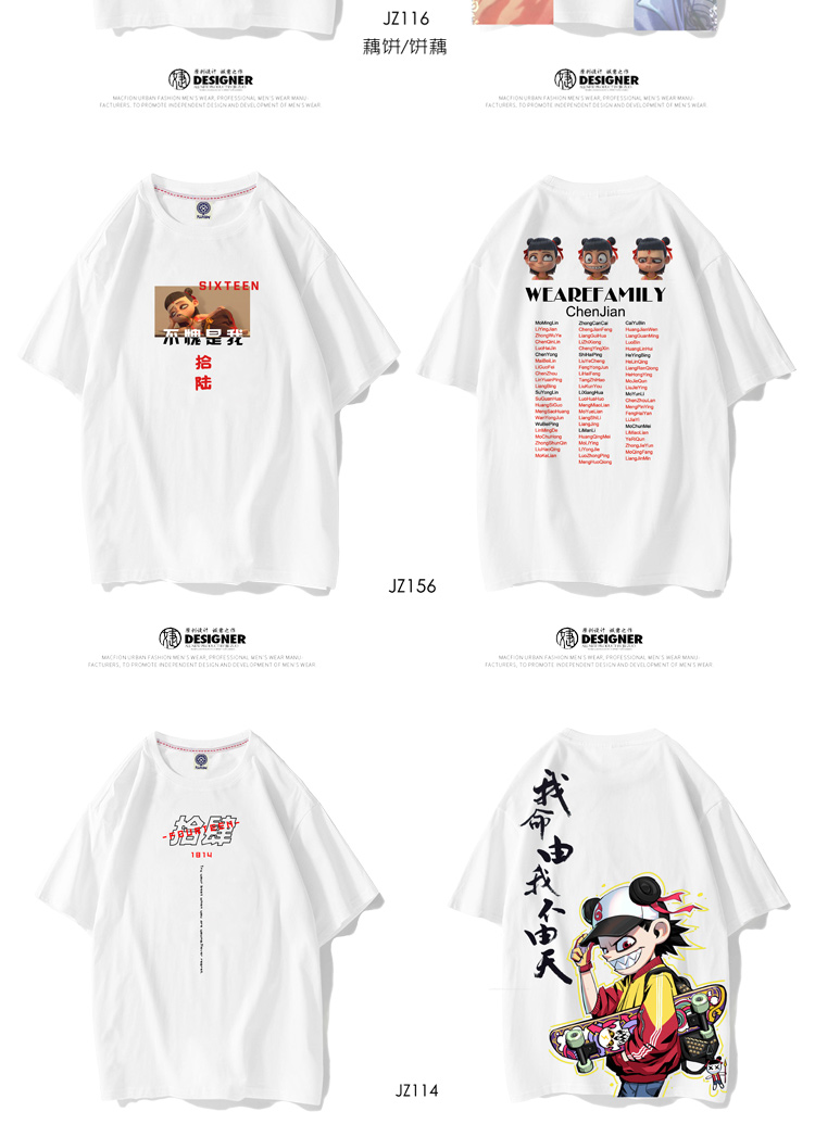 班服定制t恤夏季短袖新款同学聚会衣服学生运动会开幕式服装定做(图4)