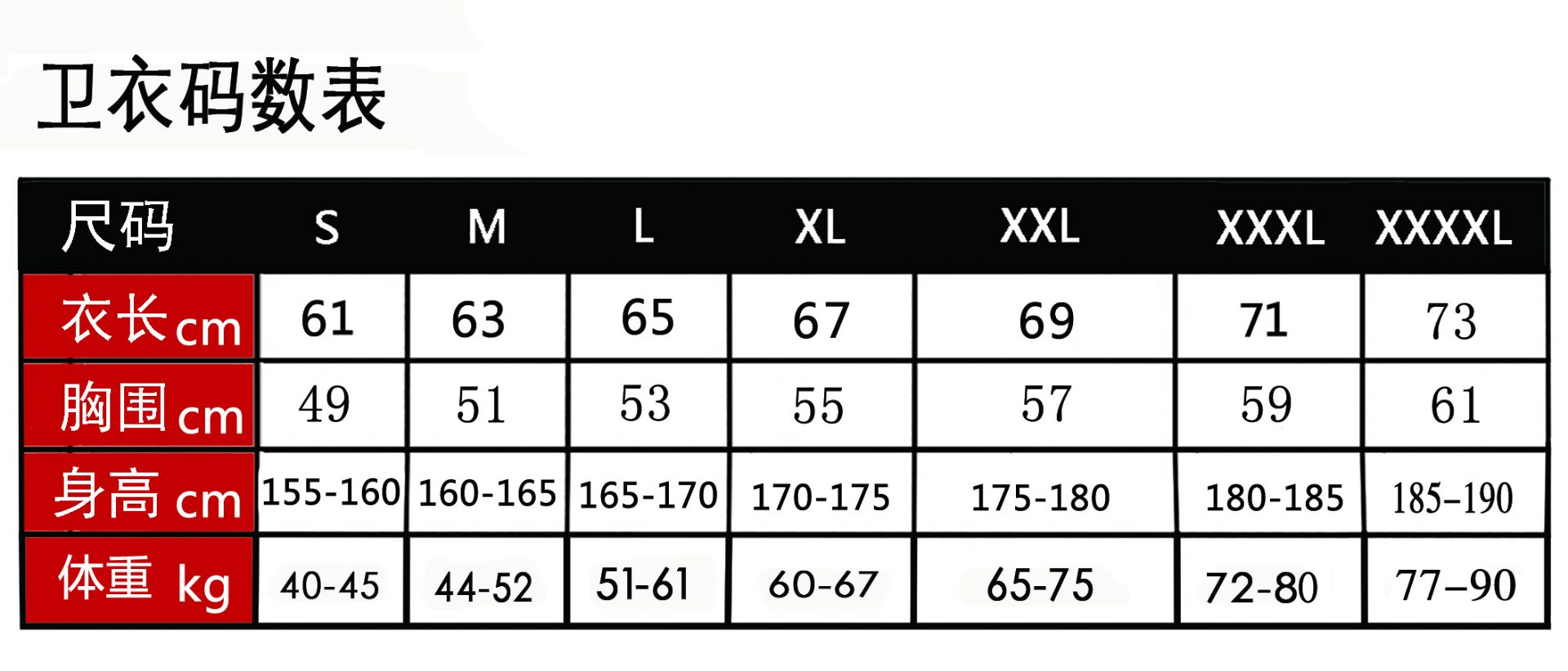 班服外套定制卫衣秋冬连帽套头拉链全身印风衣潮运动会长袖衫订做(图19)