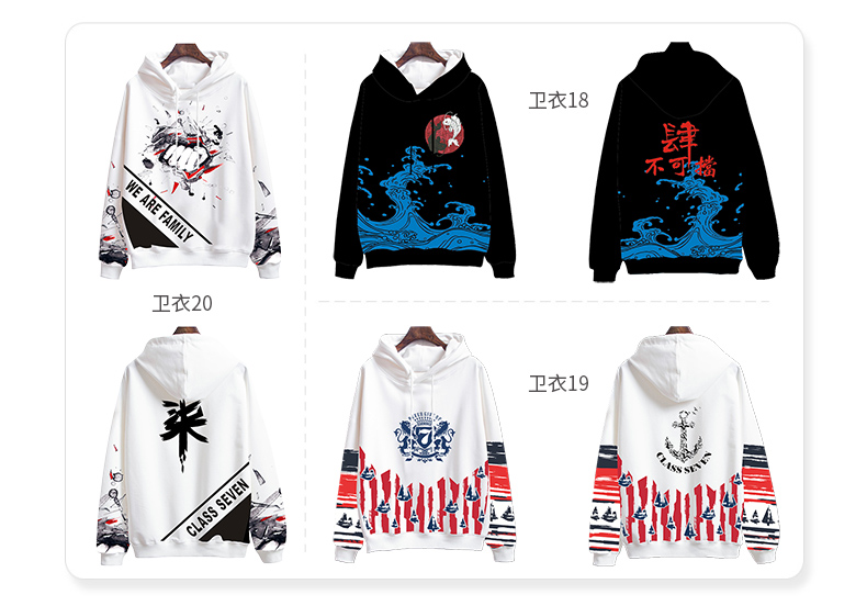 全身印卫衣班服定制印logo风衣定做聚会长袖外套头拉链diy工作服(图30)