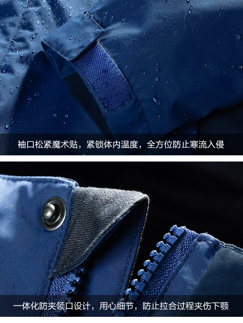 百炫冲锋衣定制三合一可拆卸户外防水保暖外套工作服定制印logo(图31)