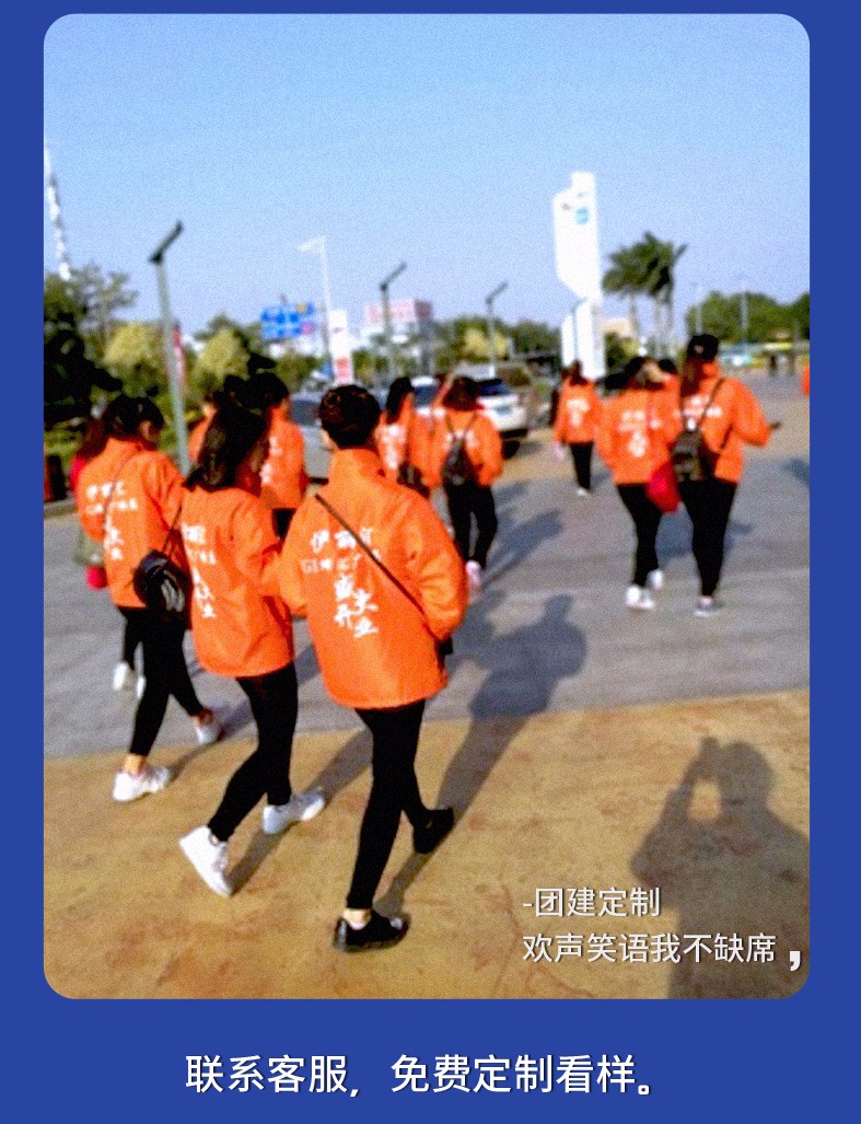 1567143274489496.jpg 工作服定制长袖广告风衣diy衣服定做文化广告衫外套印字logo工衣(图19)