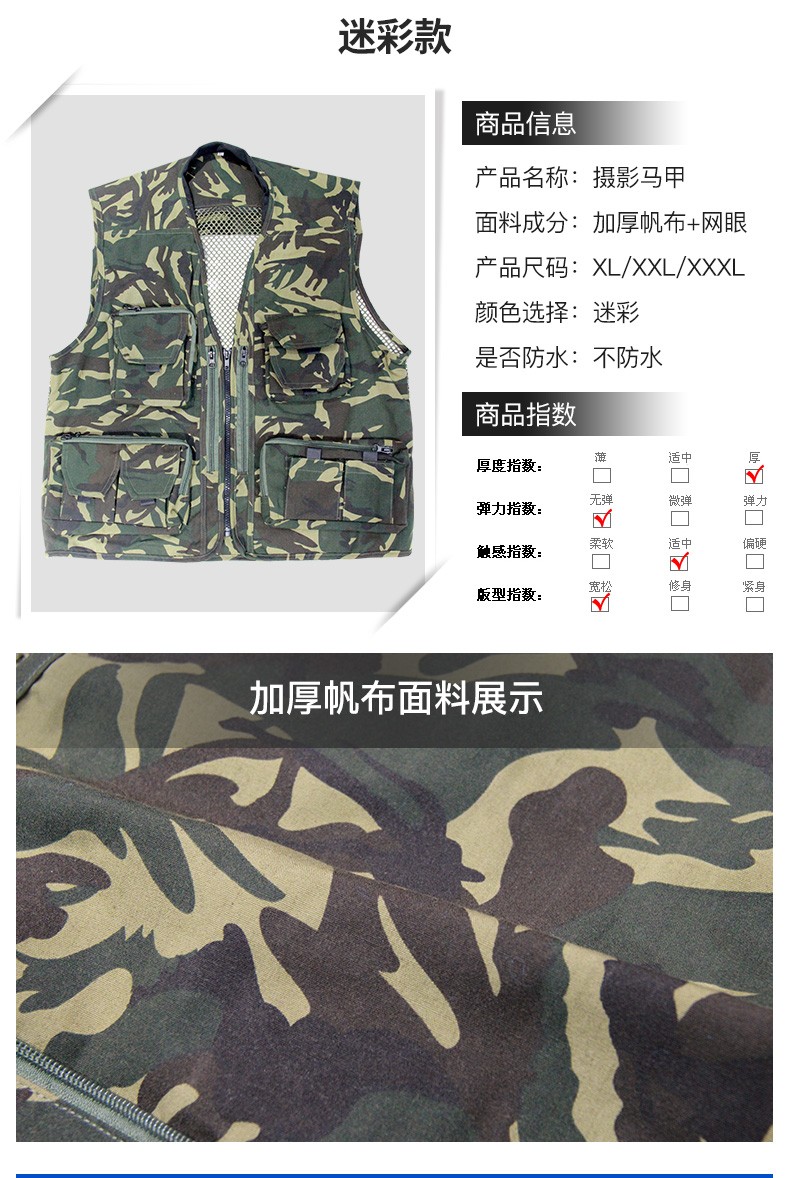 摄影马甲定制印logo多口袋导演记者婚庆钓鱼户外工作服背心印字(图4)