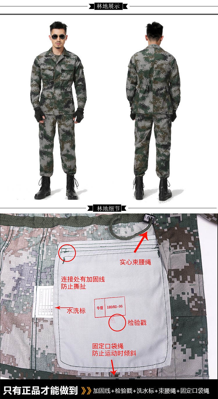 1577415190408166.jpg 正品男女夏季丛林迷彩服套装男军装荒漠作训野战特种兵制服套装(图1)