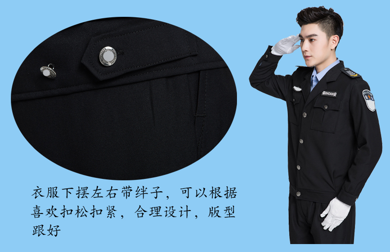保安服套装保安制服春秋装学校酒店保安夹克保安工作服春季保安服(图15)