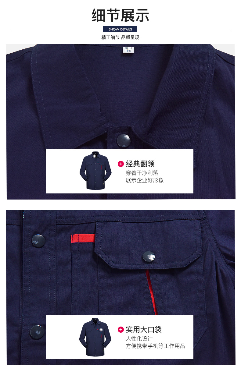 1573746655532486.jpg 夏季纯棉工作服套装男 全棉夏天薄款耐磨透气工厂车间劳保服上衣(图14)