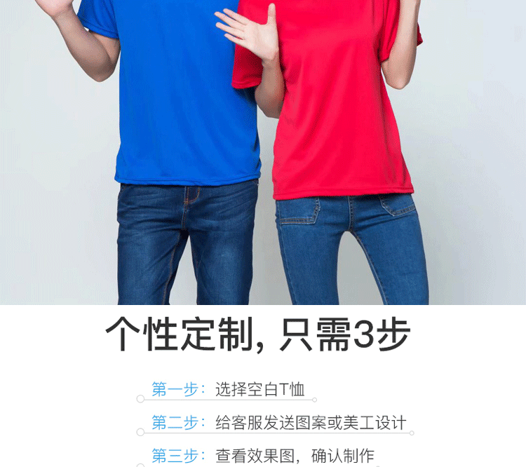 纯棉圆领短袖广告衫T恤diy工作服定制团体服印logo班服文化衫定制(图2)