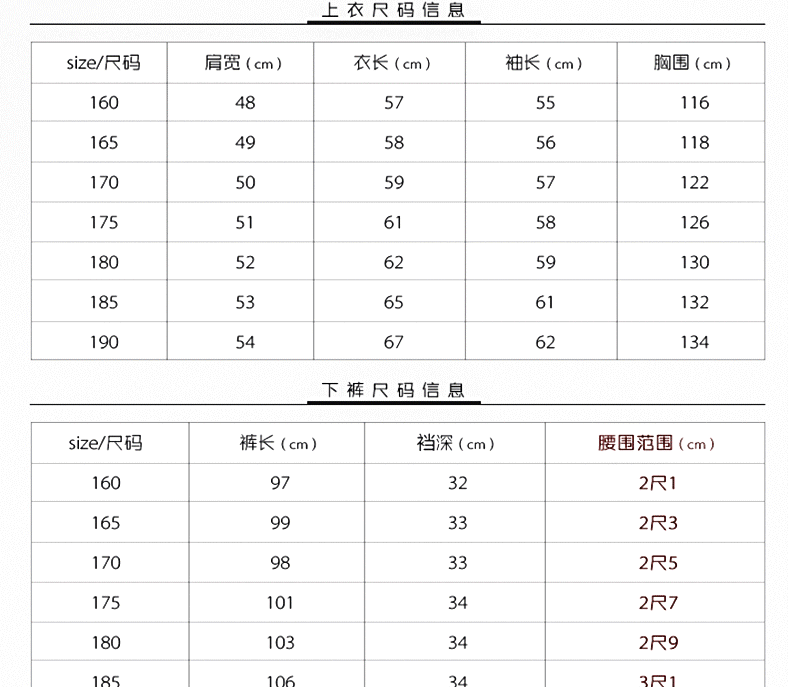 特种兵训作服套装黑色男作战训练服春秋款耐磨保安工作服女战术服(图9)