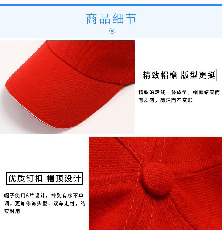 帽子女夏天韩版百搭学生可爱少年潮遮阳帽鸭舌帽男定制帽子印logo(图11)