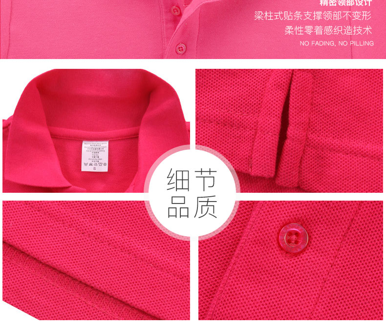 定制纯棉长袖POLO衫工作服定做班服t恤diy广告衫文化衫印字绣LOGO(图19)