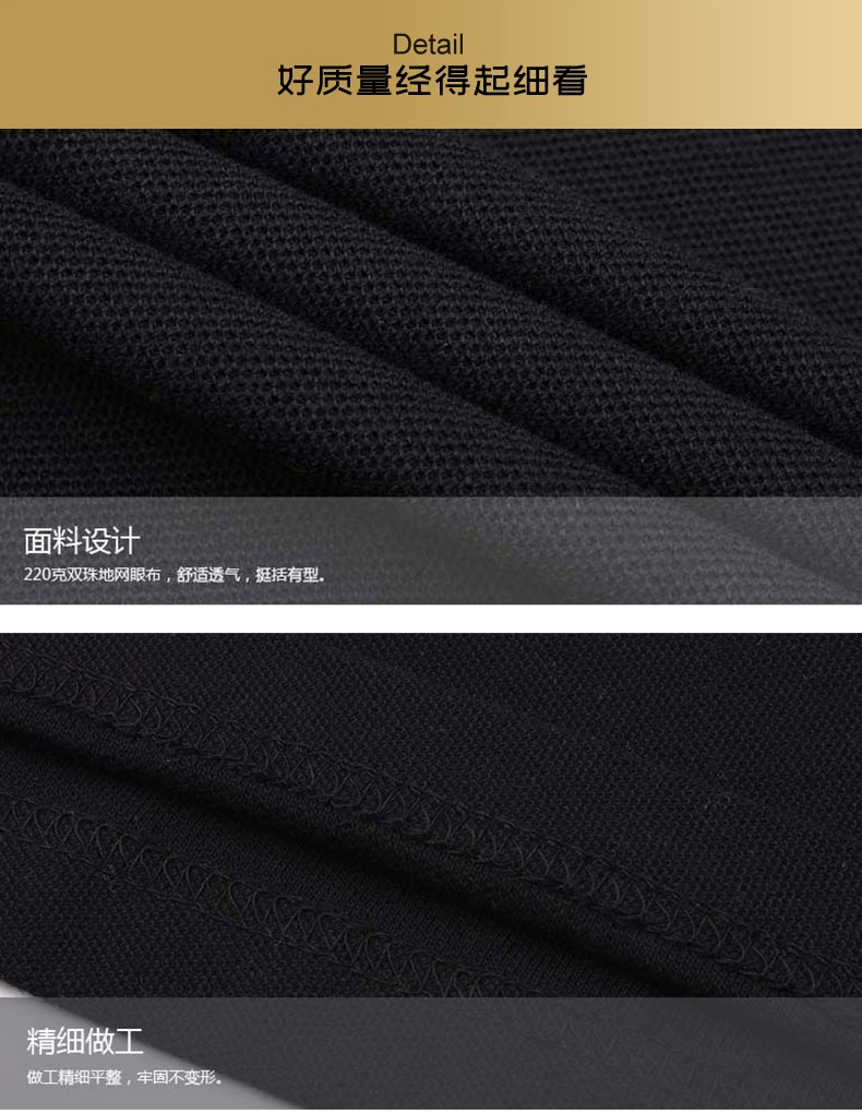 纯棉长袖t恤polo衫定制logo翻领工作服定做diy广告文化衫印字刺绣(图11)