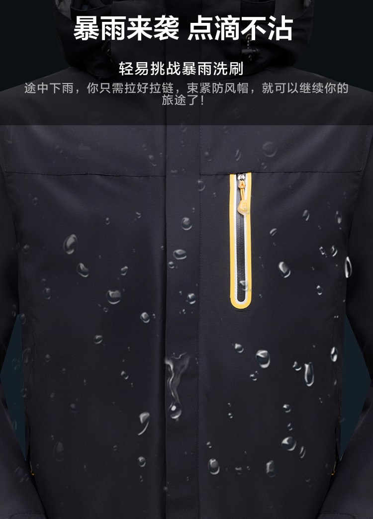 1574306223800717.jpg 定制户外纯色冲锋衣男女款两件套三合一可拆卸印LOGO印字工作服潮(图4)