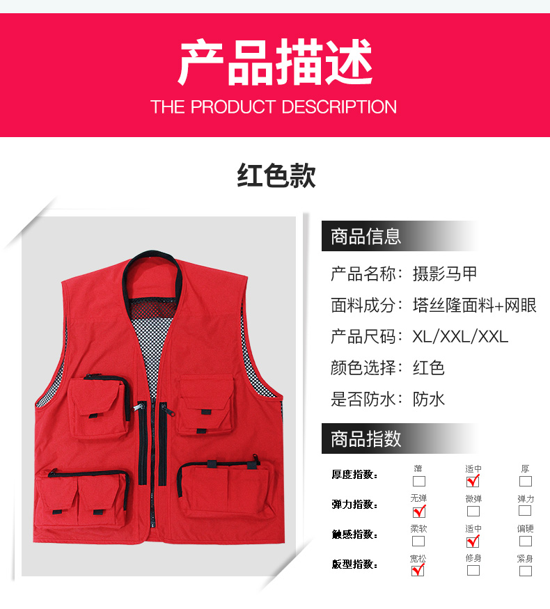摄影马甲定制印logo多口袋导演记者婚庆钓鱼户外工作服背心印字(图3)