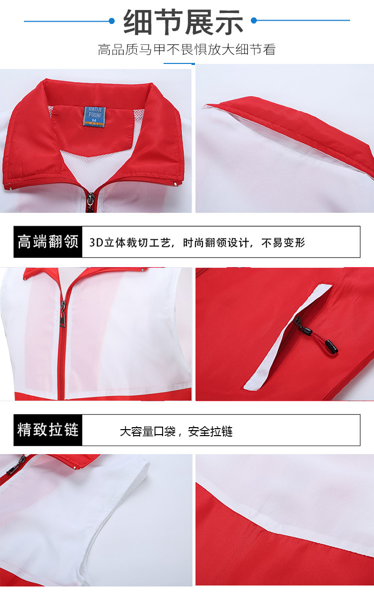 拼色马甲 8色(图7)