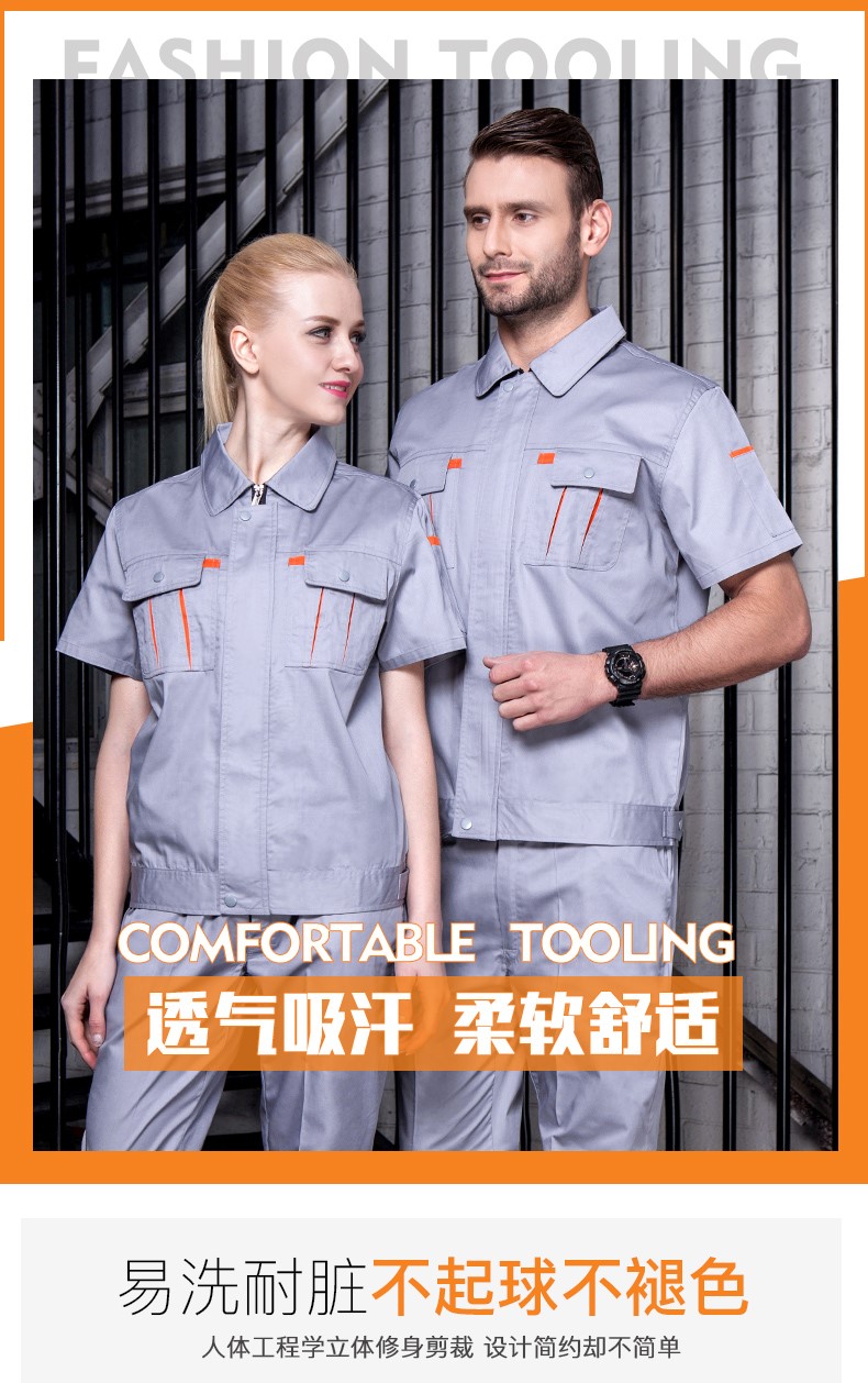 北京工作服,北京工作服定制.北京工作服厂家(图2)