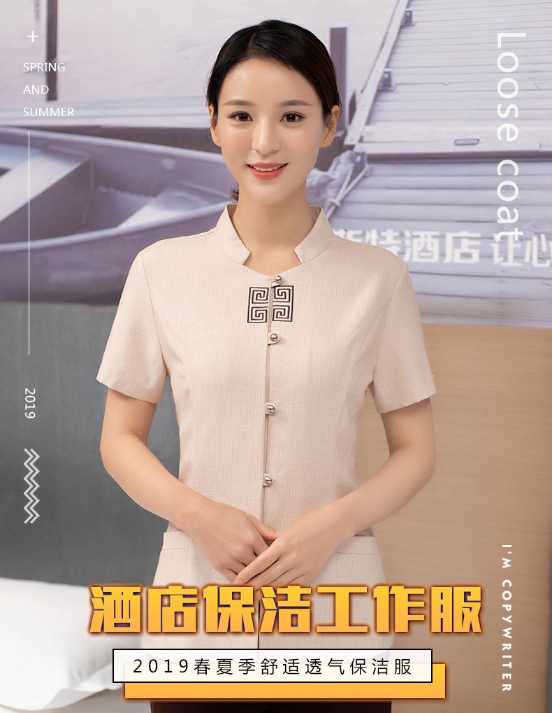 酒店保洁工作服夏装宾馆客房定制清洁阿姨家政PA短袖保洁服套装女(图1)