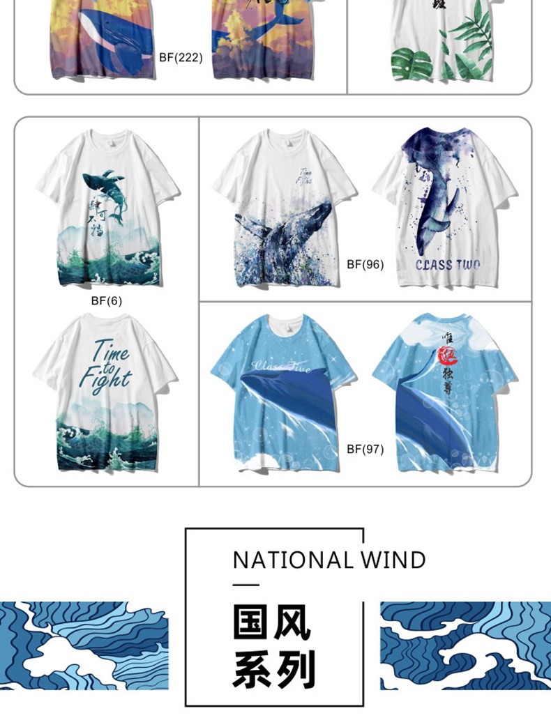 学生班服定制t恤印字logodiy运动会高三毕业夏季定做同学聚会短袖(图27)