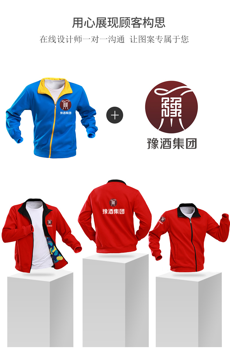 班服卫衣定制印logo工作服DIY卫衣拉链外套加绒秋冬印字同学聚会(图3)