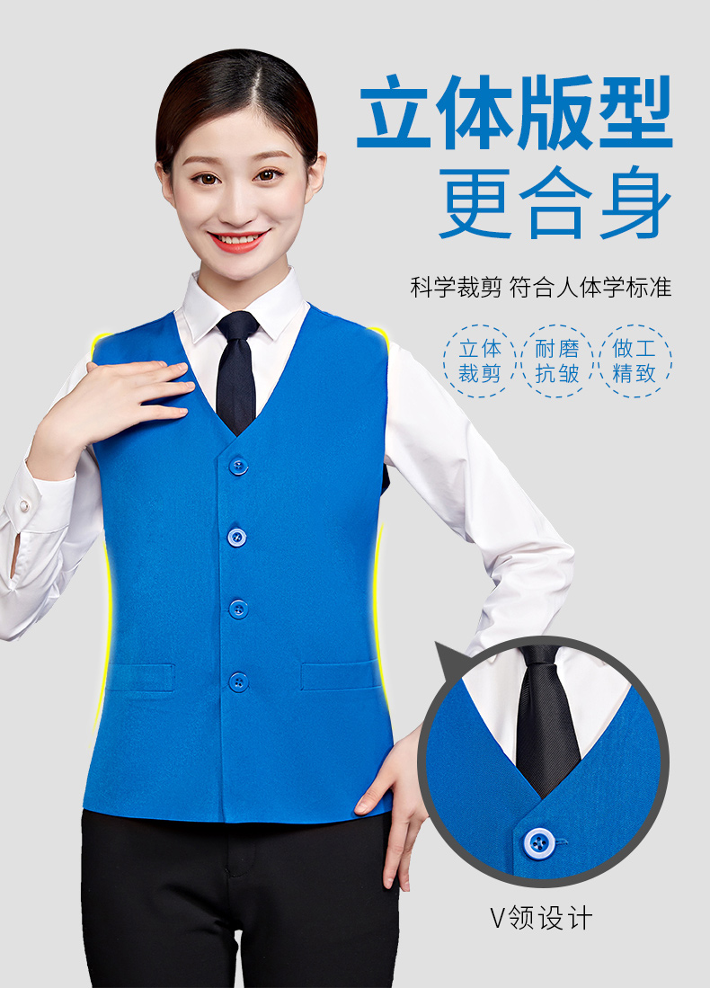 超市工作服马甲定制卖场员工马夹绣字商场导购志愿者服务团队马甲(图7)