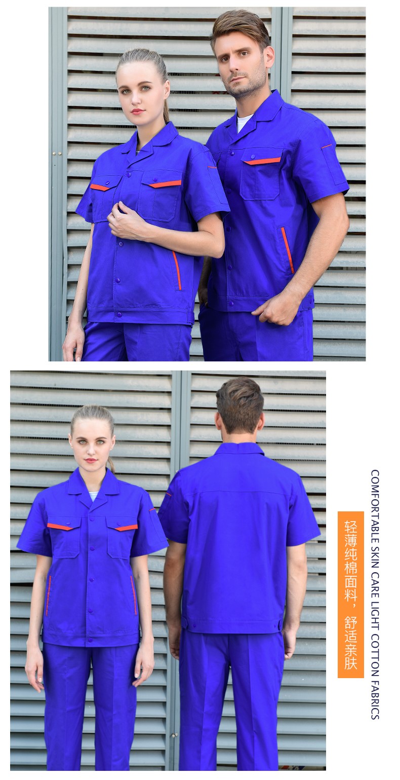 1573803423802848.jpg 夏季短袖工作服套装男 纯棉夏天薄款吸汗透气工厂车间劳保服上衣(图11)