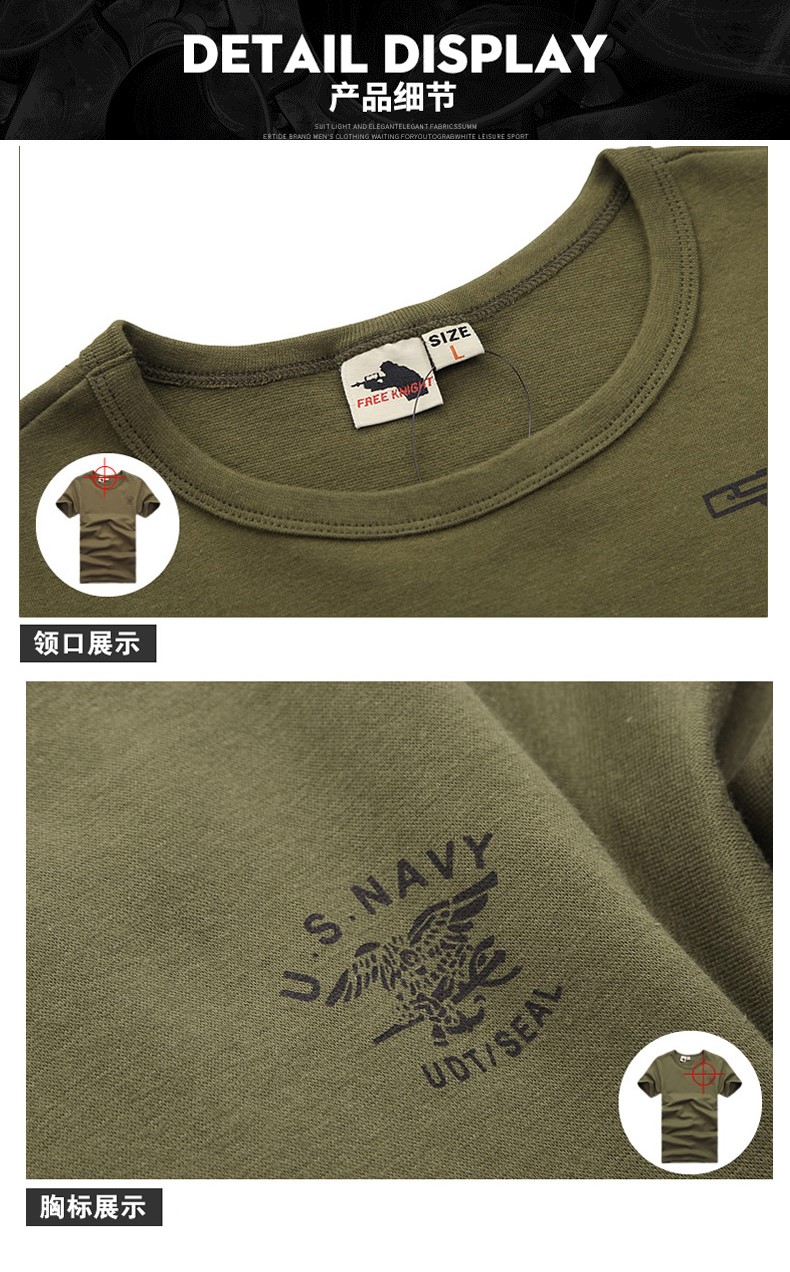 1577438973110900.jpg 夏装情侣装军迷紧身T恤女军绿打底棉质户外服装黑色弹力短袖上衣(图18)