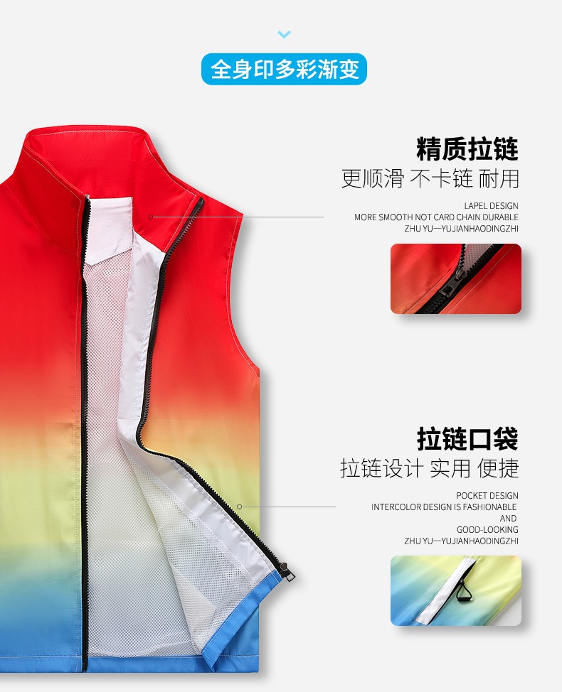 全身印马甲定制印LOGO字地推广告宣传衣服培训教育机构工作服背心(图7)