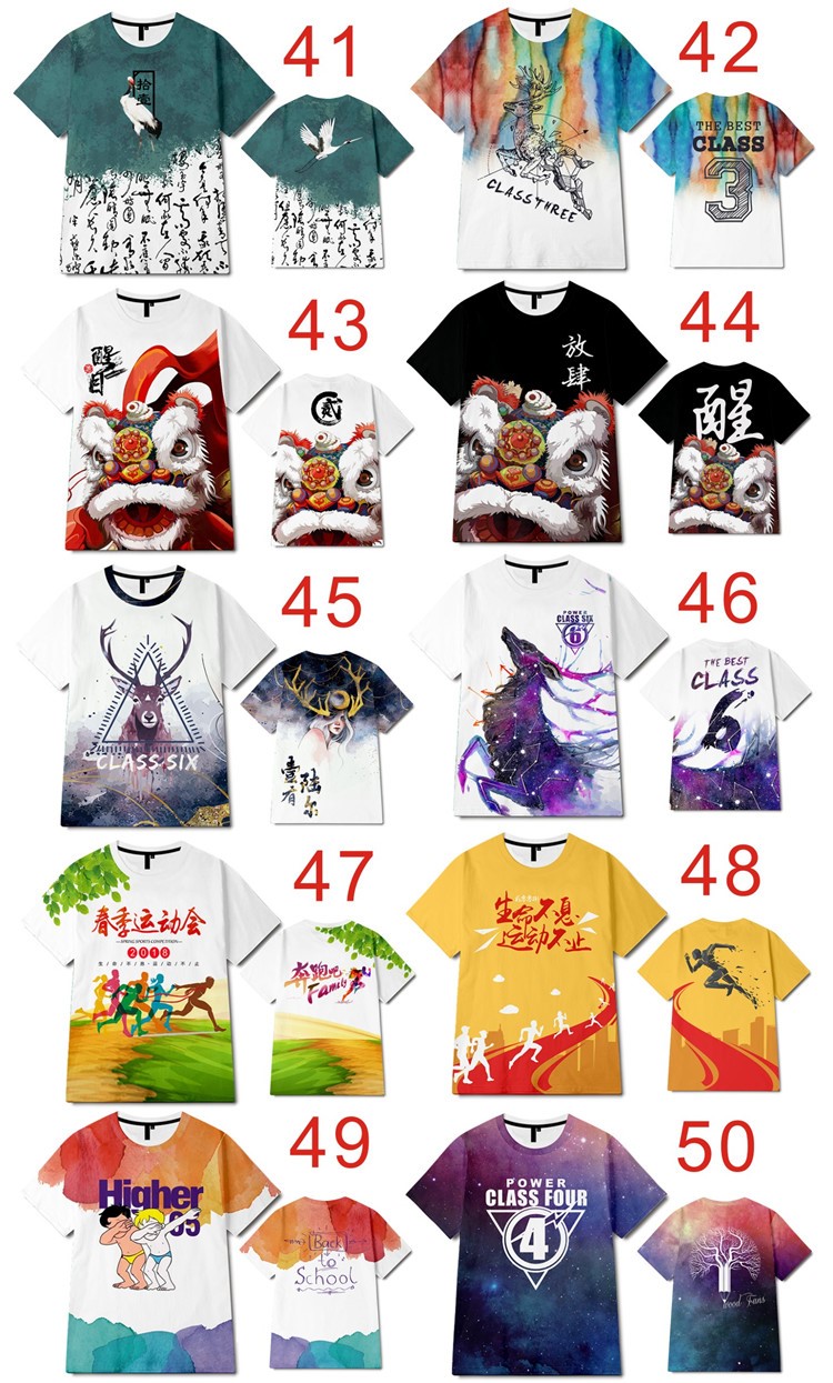 高中毕业班服定制t恤夏季初中小学生运动会短袖宽松文化衫印logo(图12)